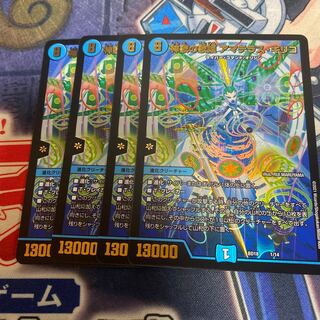 神歌の歌姫 アマテラス･キリコ