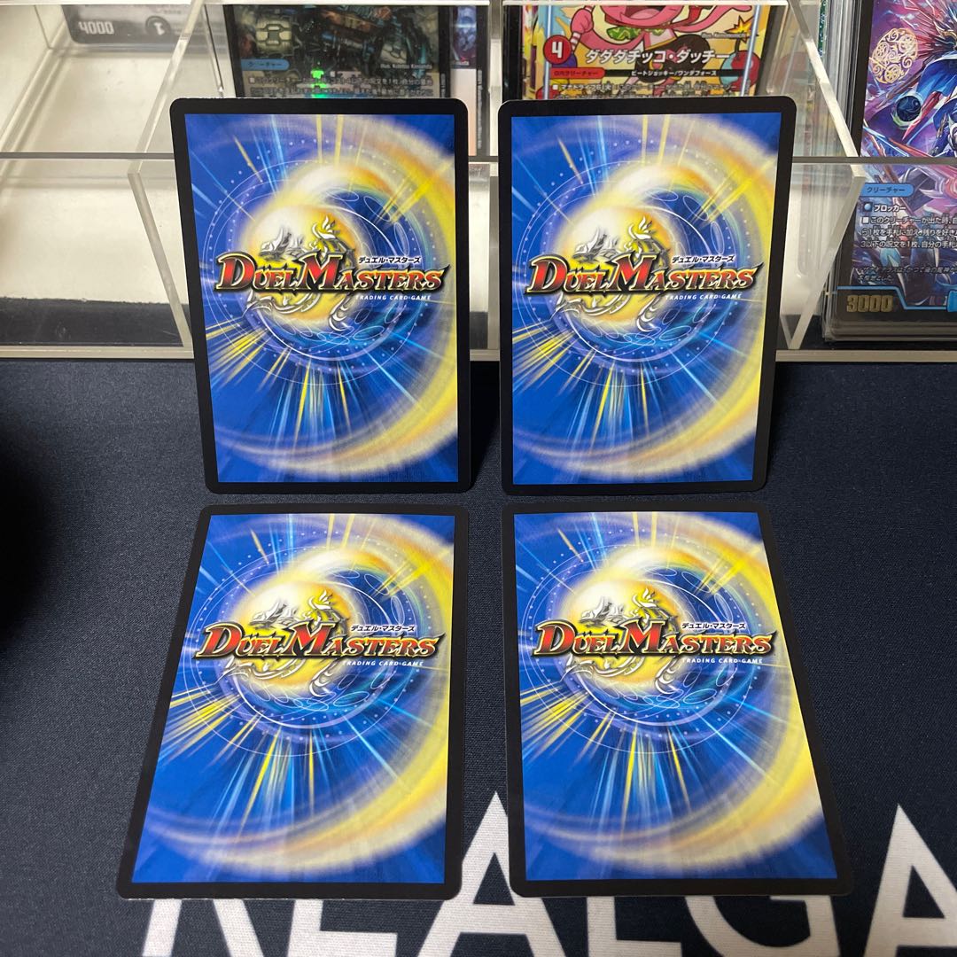 大爆龍 ダイナボルト