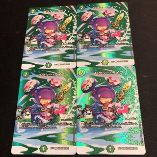 ピクシー・ライフ