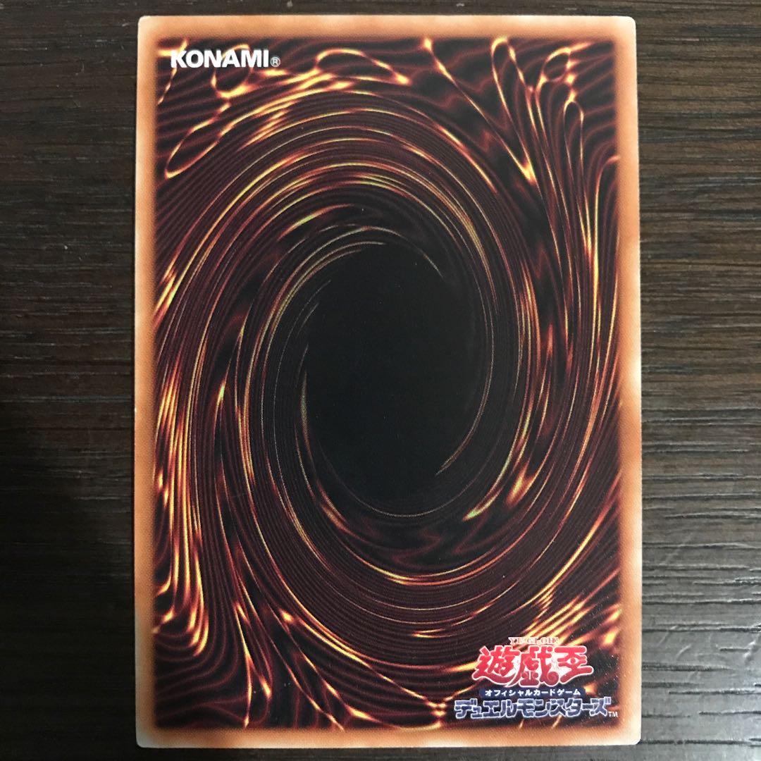 イタチの大暴発