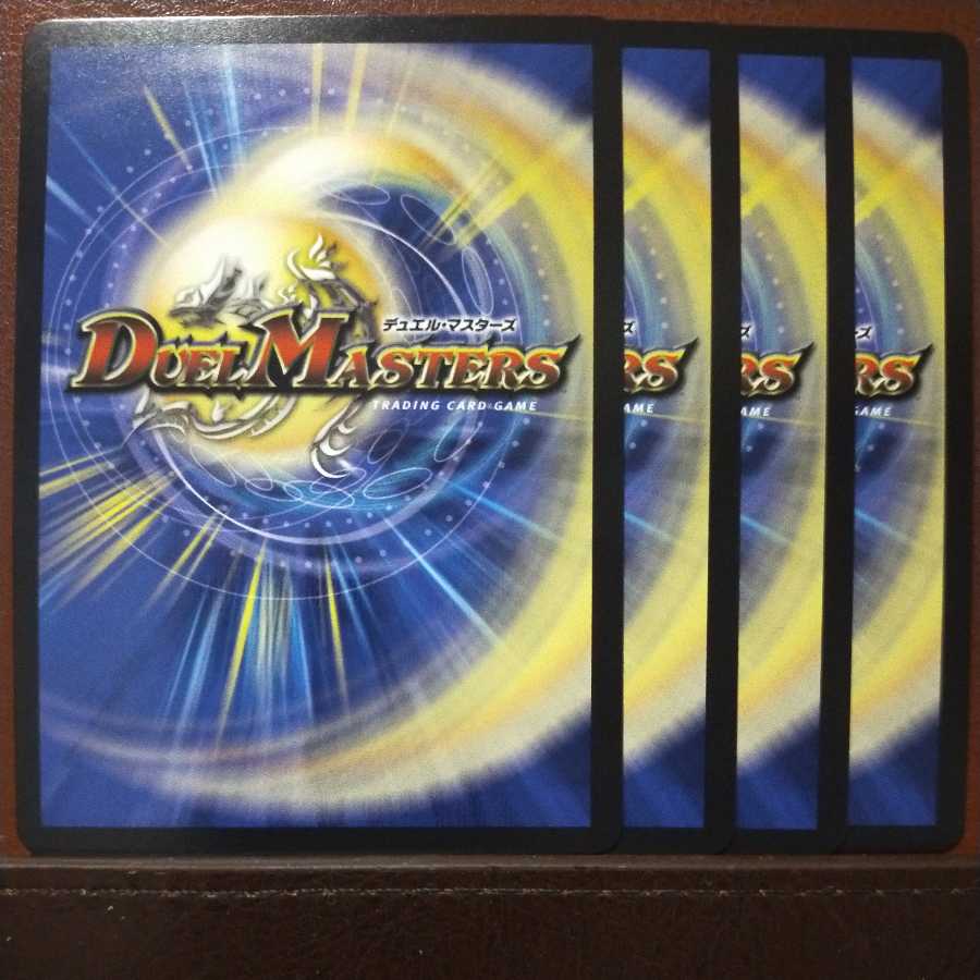 snk015 set discount Isa Winona Terrace, the Great Blue Wolf