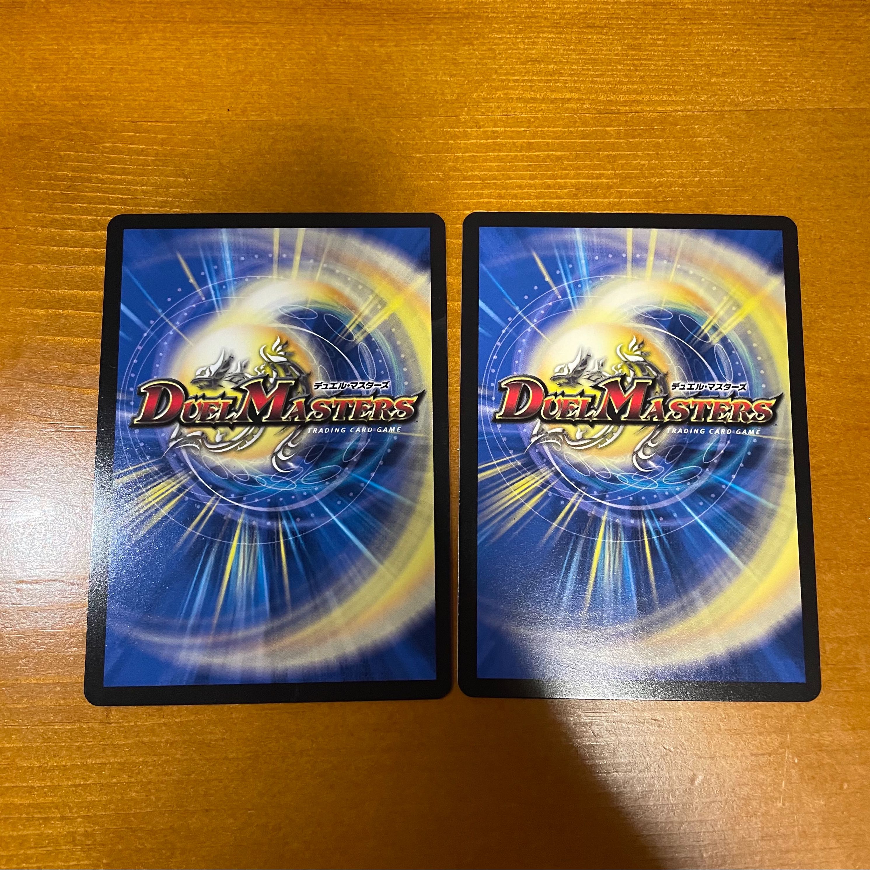 ボルシャック・クロス・NEX|ボルシャック英雄譚 2枚セット