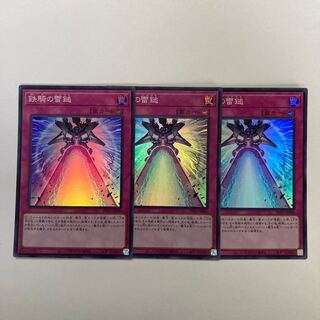 Iron Knight's Lightning Hammer Super Rare PHNI-JP080