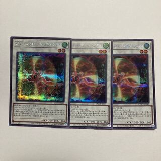 T.G. Recipro Dragonfly Secret Rare QCCP-JP041