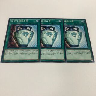 Pot of Duality Normal