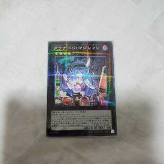 Downerd Magician Parallel Normal