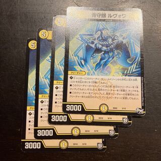 Blue Guardian Silver Le Voie