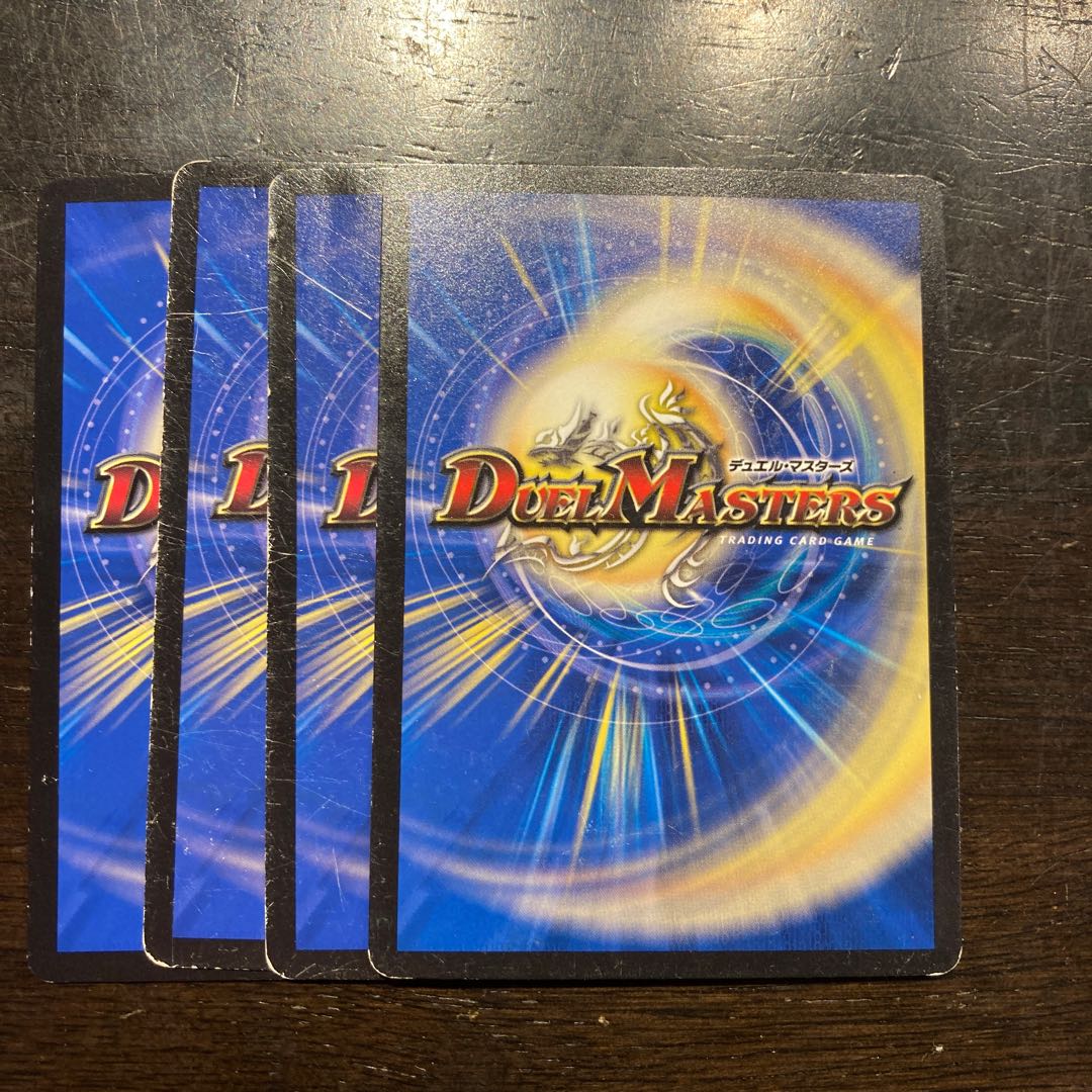 Strange stone Rudolgo