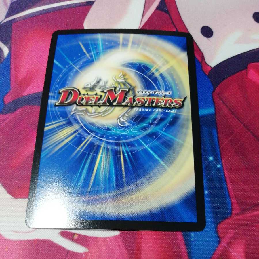 “乱振”舞神 G・W・D