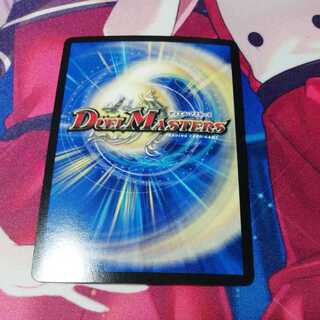 “乱振”舞神 G・W・D