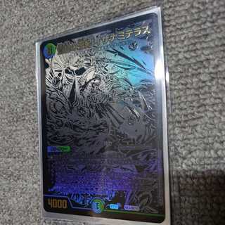 蒼狼の王妃 イザナミテラス