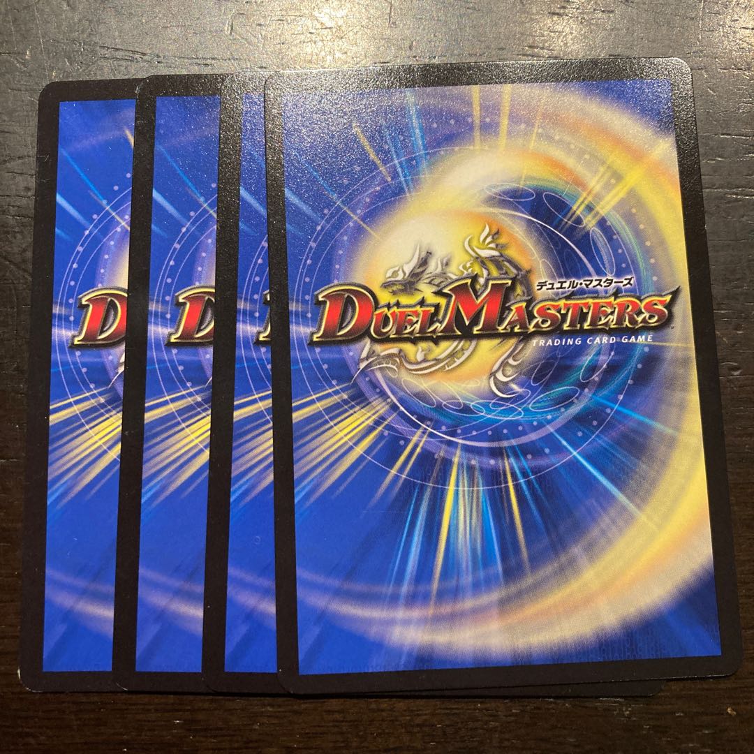 青銀守 ミスクーズィ