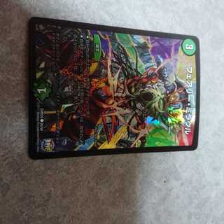 フェアリー・ミラクル ホイル