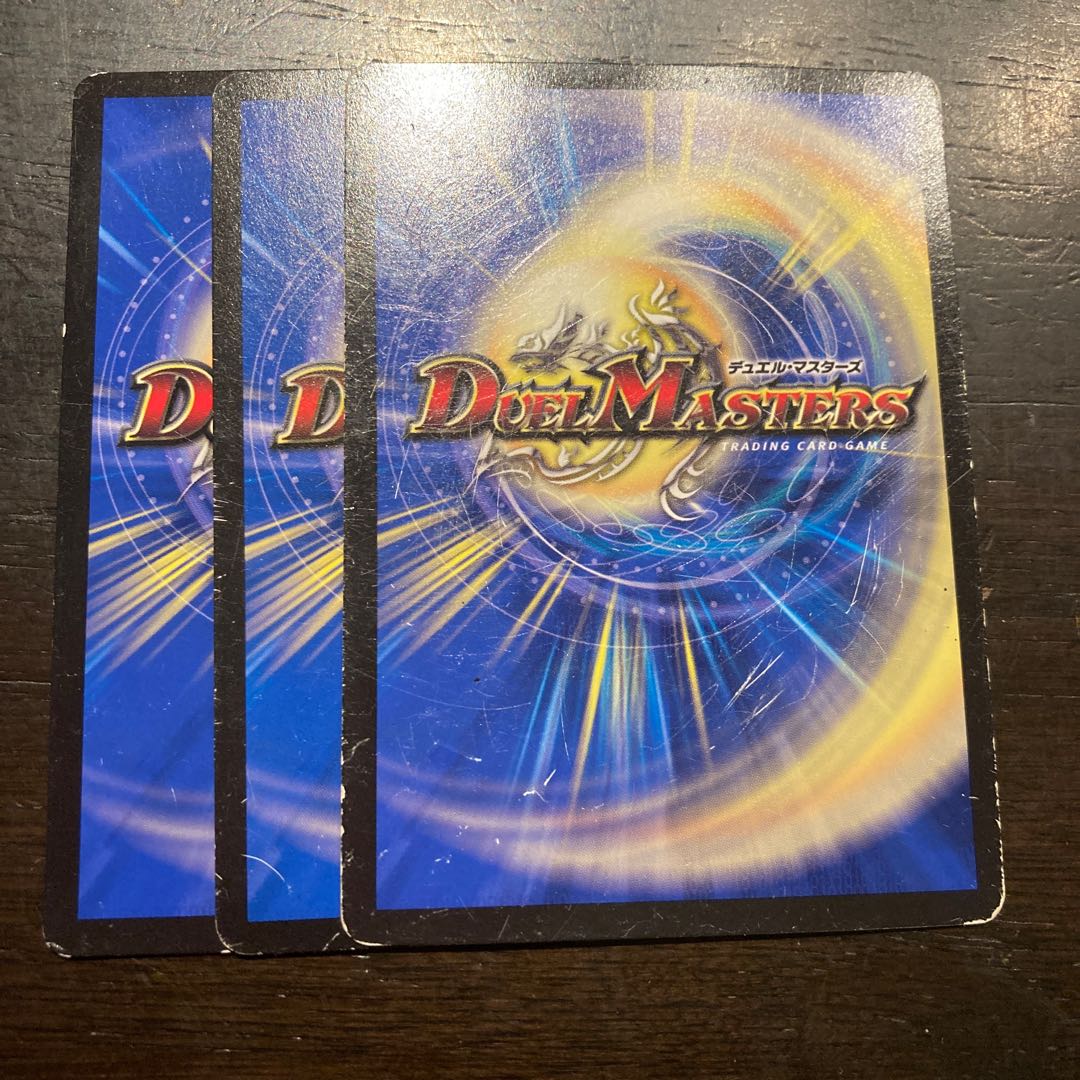 Ongaku Shantan U 14/19