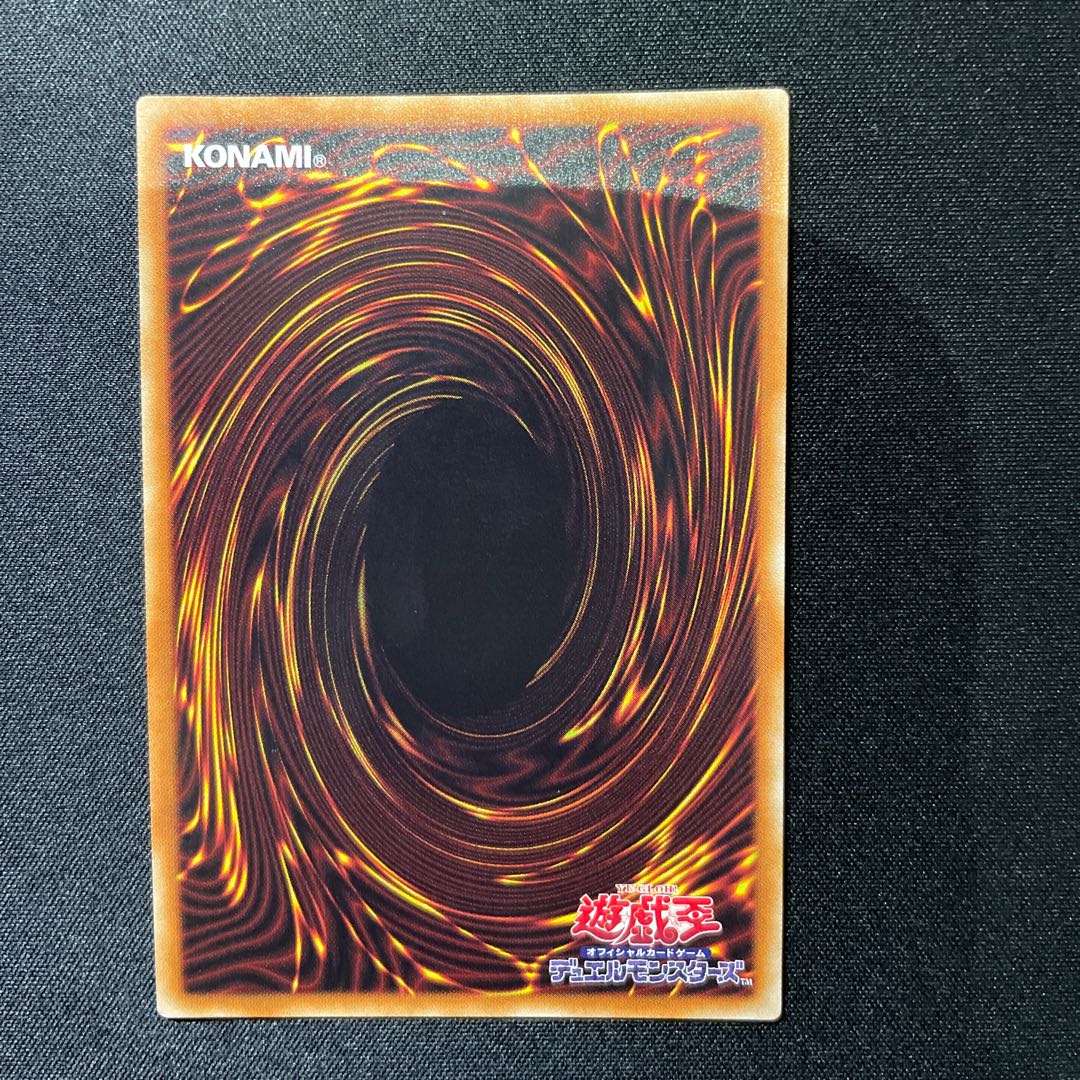 屋敷わらし 20thシークレットレア