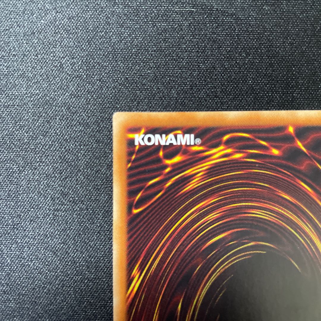 屋敷わらし 20thシークレットレア