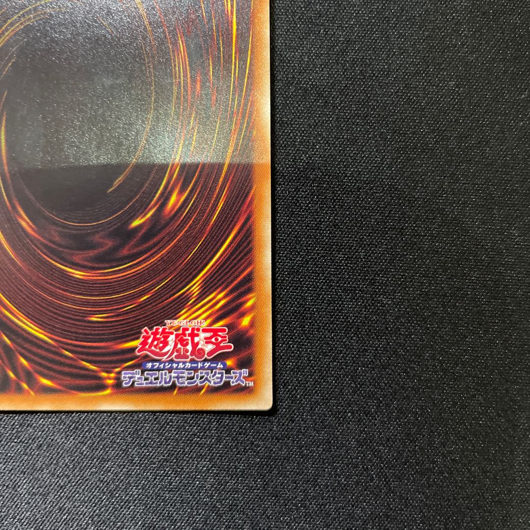 屋敷わらし 20thシークレットレア