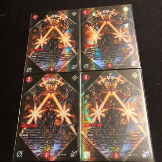 Forbidden -Liberate X