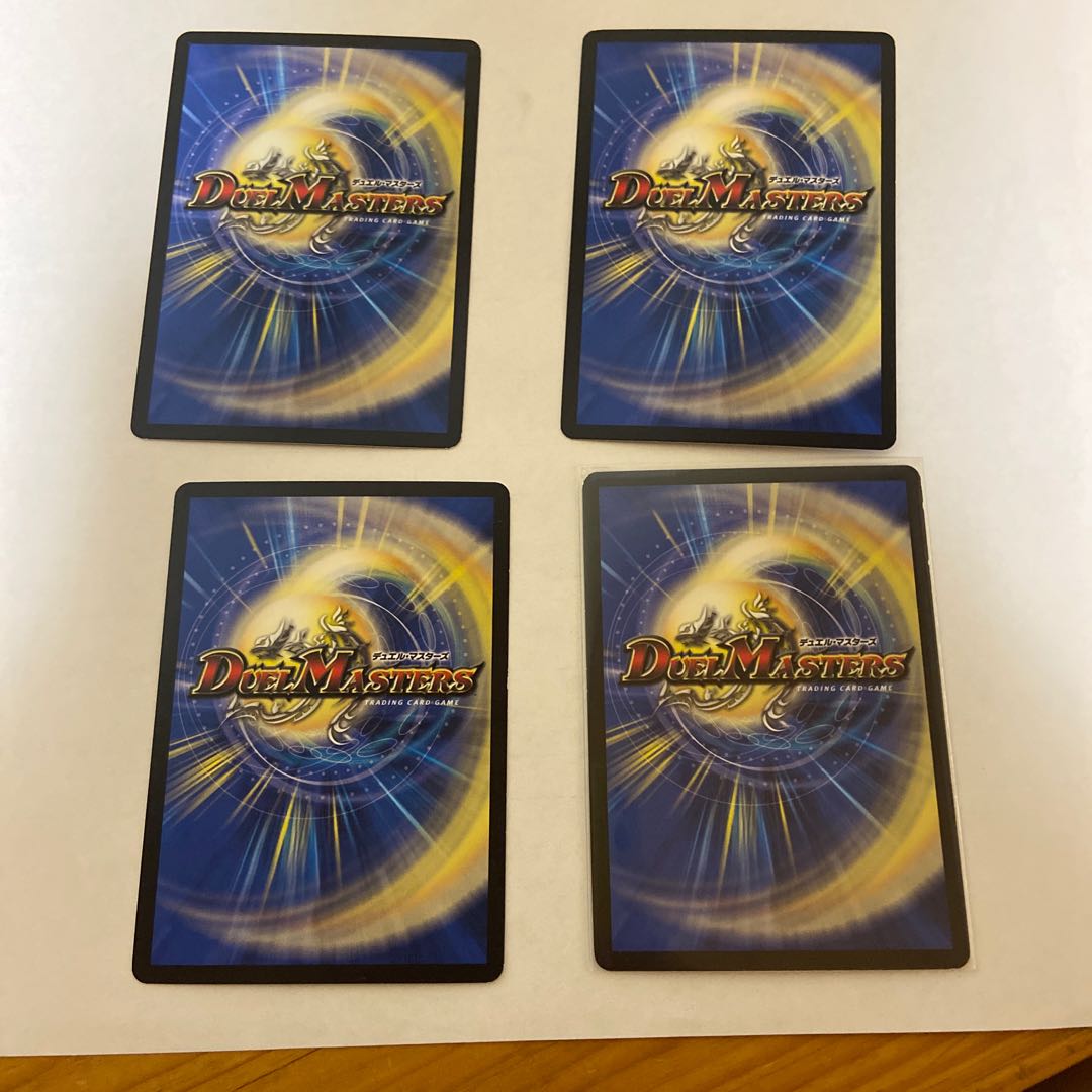 戯具 ヴァイモデル