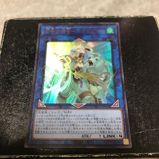 召命の神弓-アポロウーサ ウルトラレア