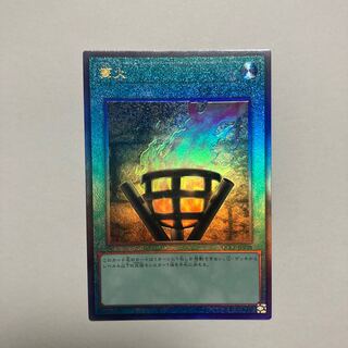Bonfire Fire Ultimate Rare QCCP-JP198