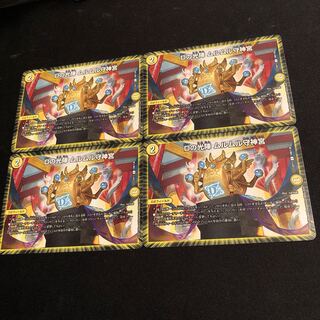 Dの光陣 ムルムル守神宮