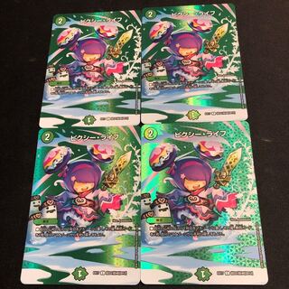 ピクシー・ライフ