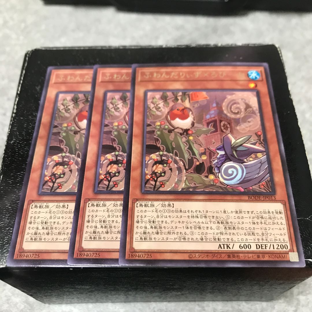 ふわんだりぃず×ろびーな レア3枚