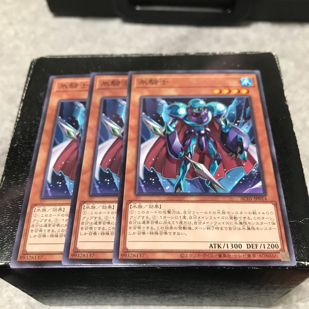 氷騎士 ノーマル3枚