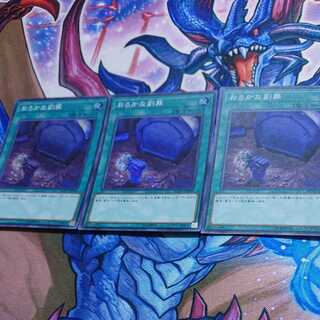 おろかな副葬 スーパーレア