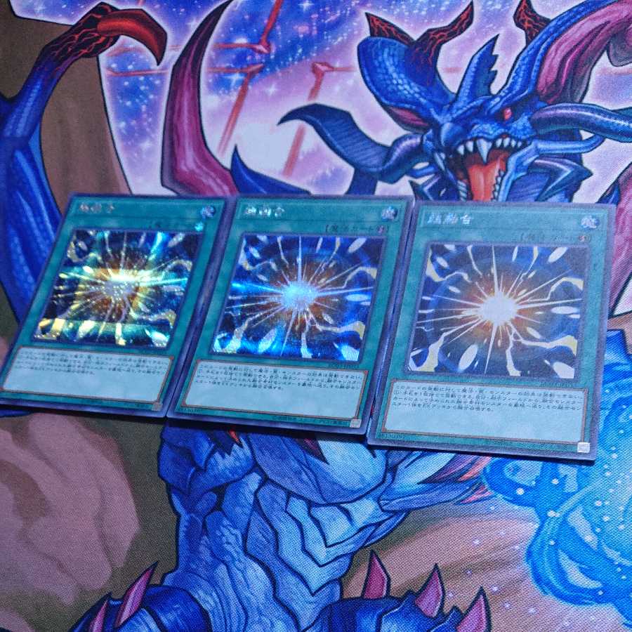 超融合 シークレットレア