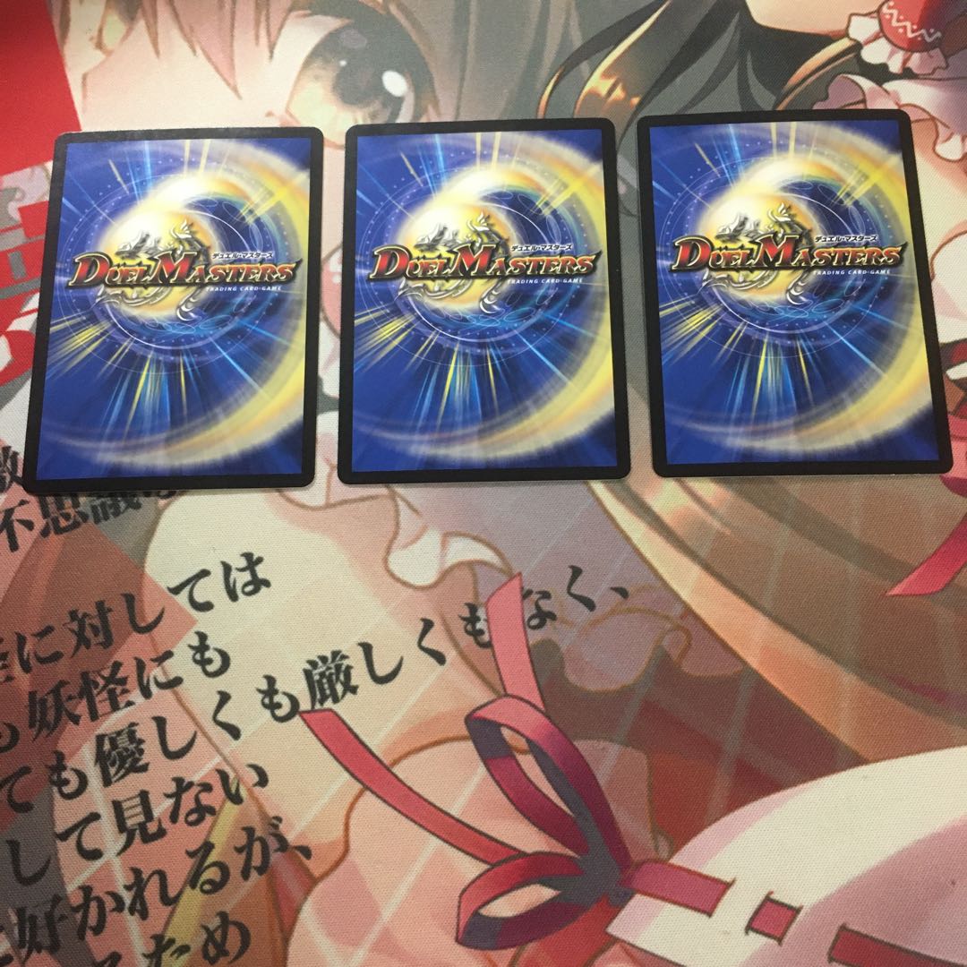 虹速 ザ・ヴェルデ