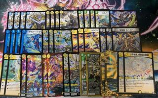 トリガービート 1枚