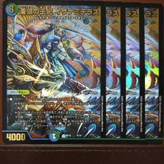 snk054 set discount queen isanami terrace of blue wolf