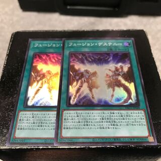 フュージョン・デステニー スーパーレア2枚