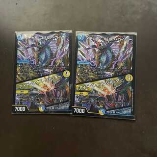 【値下げ中】メヂカラ・コバルト・カイザー｜アイド・ワイズ・シャッター