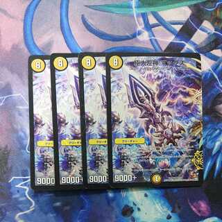 Extreme Left God Max