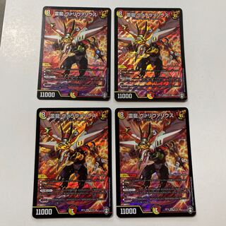 雷龍 ヴァリヴァリウス SR 4枚セット