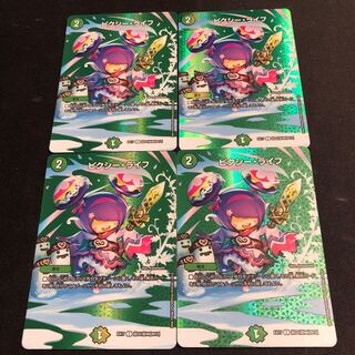 ピクシー・ライフ