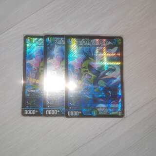 最安値！ウマキン☆プロジェクト