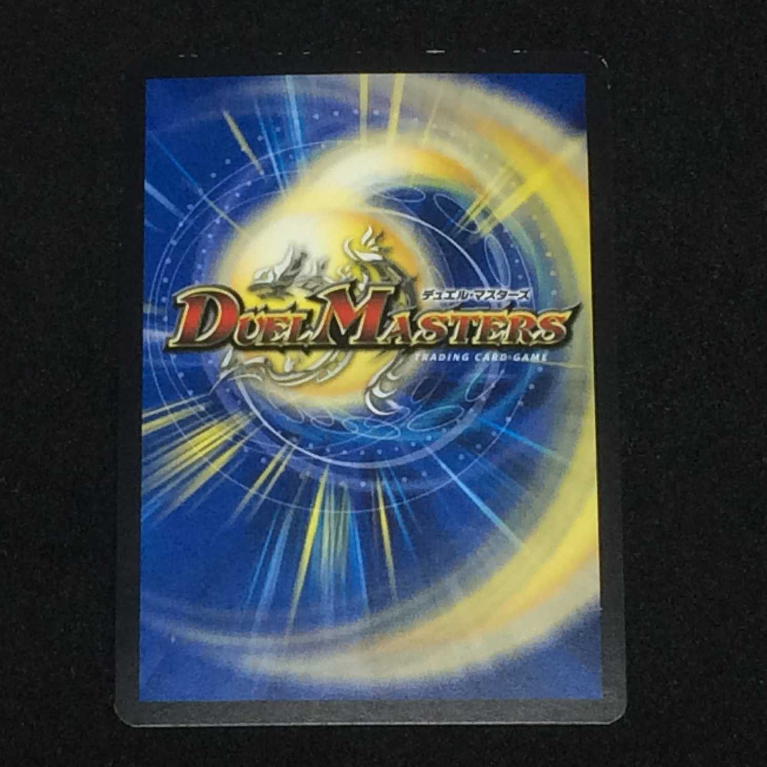 悪魔聖霊アウゼス (DMX22-a S4/S6)