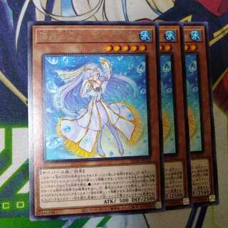 海晶乙女スリーピーメイデン