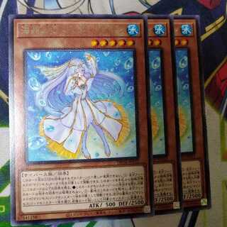 海晶乙女スリーピーメイデン