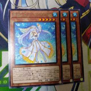 海晶乙女スリーピーメイデン