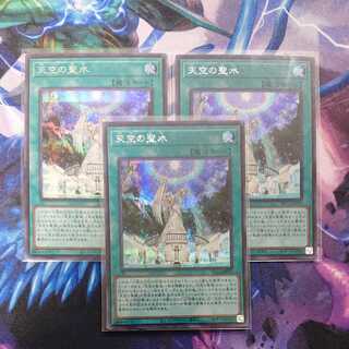 St. Water of the Sky Sikh Sikh Secret