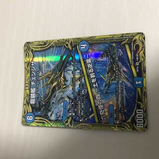 Dragon Armored Ship Change The｜Roku-Ki No.4 -Earth-Warping Gyakutaki-(20th SP Rare Specs) b