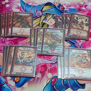 赤単速攻(赤単e-sports)