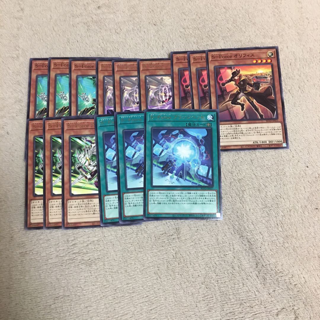 S-Force プロフェッサー・ディガンマ