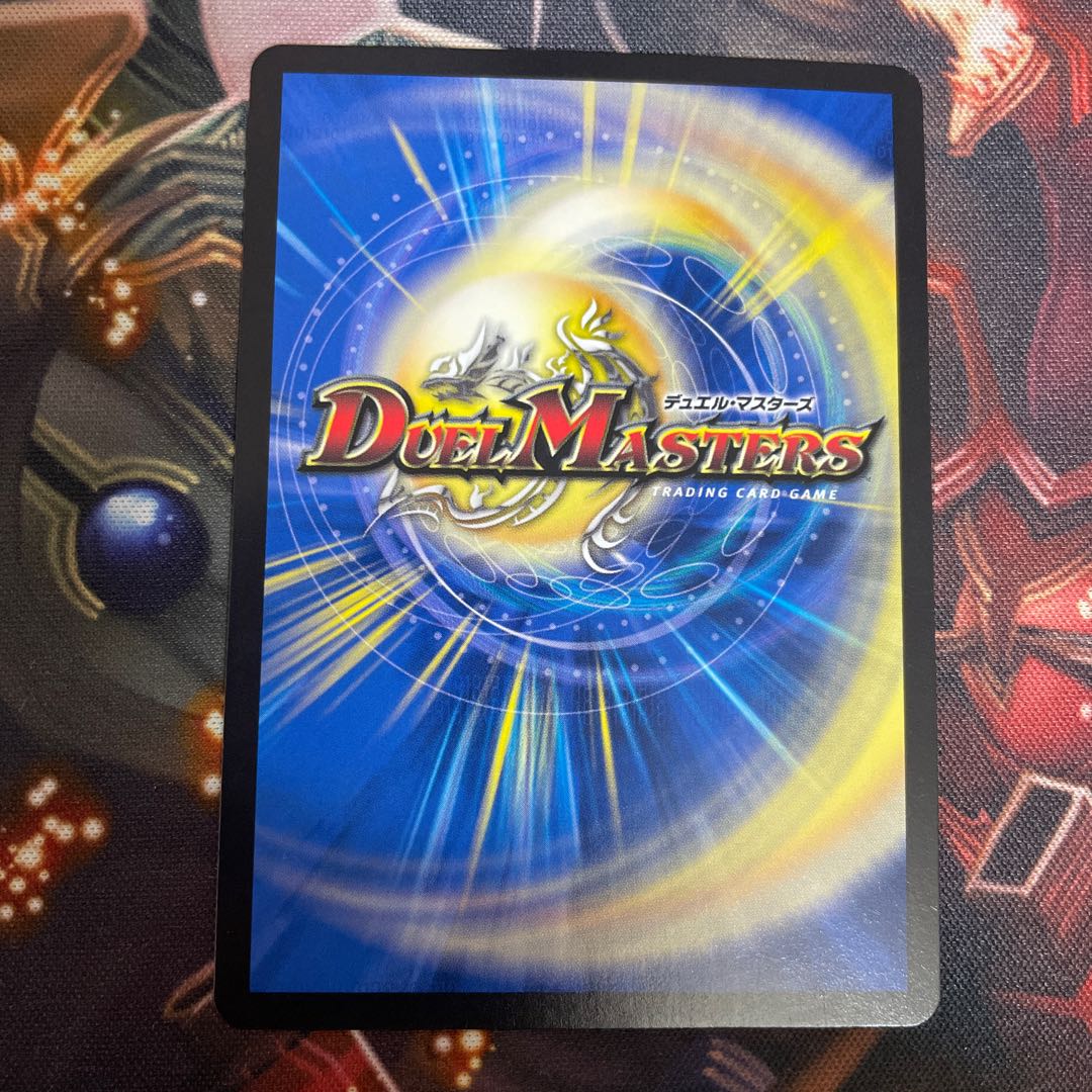 水上第九院 シャコガイル(20thSPレア仕様)