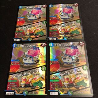 スゴ腕プロジューサー｜りんご娘はさんにんっ娘